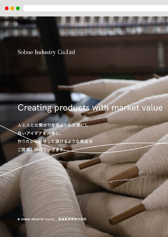 Sobue Industry Co.Ltd